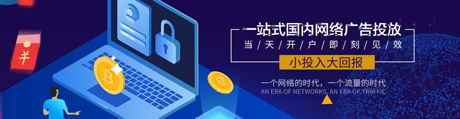 大肚信息流怎么做